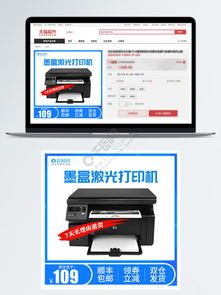 高效办公之选 千图网免费办公耗材素材与模板下载指南
