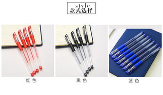 聚尚欧洲标准黑色中性笔 办公与学习的得力助手